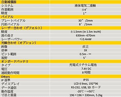 トータルステーション SOUTH N6 2” EDMトータルステーション 測定器