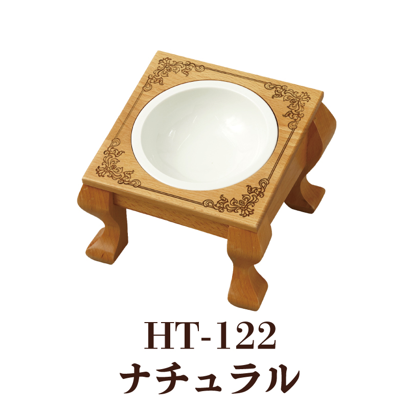 猫脚食器台 1個皿タイプ 食器台 猫脚 お皿 フードボール ペット用品