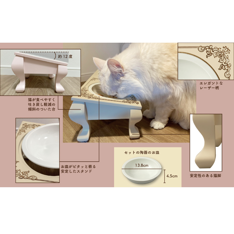 猫脚食器台 1個皿タイプ 食器台 猫脚 お皿 フードボール ペット用品