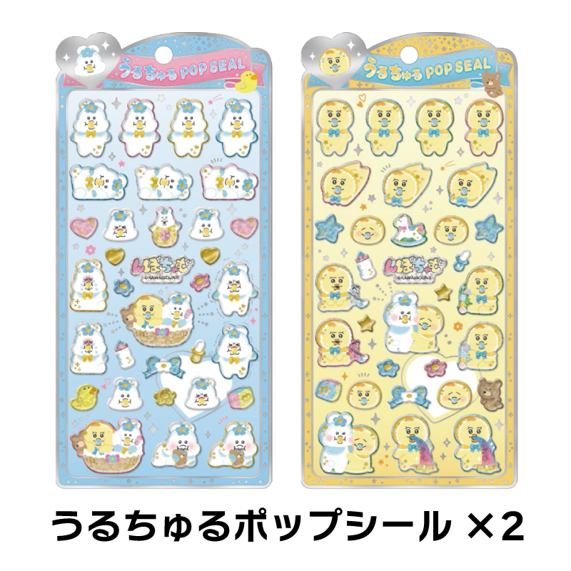 ステッカー シール セット うるちゅる プチドロップ ブロック ドロップ 50個 厚みがあってぷっくりかわいい✨ うるちゅるポップシールとプチ