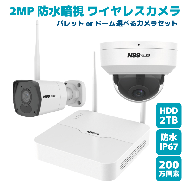 hƃJ CXJ ĎJ 200f h IP67  CX O  ƒp X}z Wi-Fi NSS obg h[ R[_[ 2TB Zbg