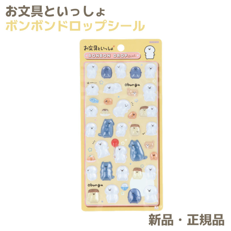ボンボンドロップシール シール帳」の人気商品一覧・価格比較 - 価格.com