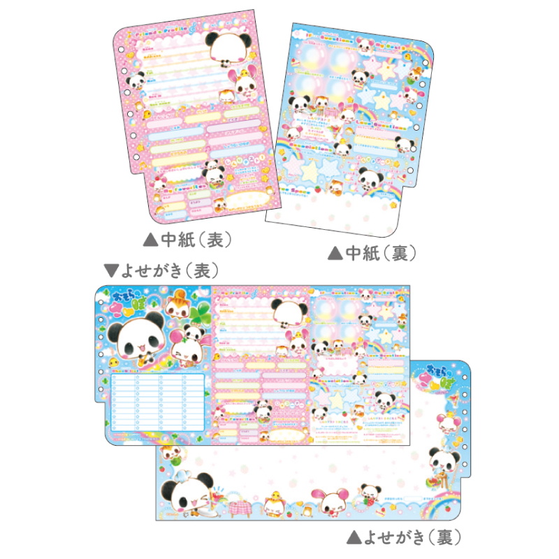 プロフィール帳（メモ帳）｜ノート、メモ帳｜文具、ステーショナリー