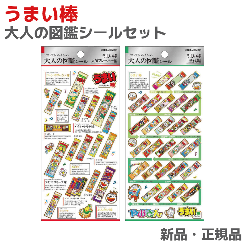 カミオジャパン ボンボンドロップシール」の人気商品一覧・価格比較