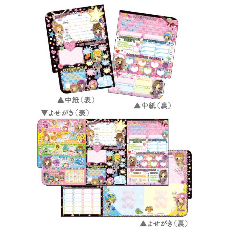 プロフィール帳（メモ帳）｜ノート、メモ帳｜文具、ステーショナリー
