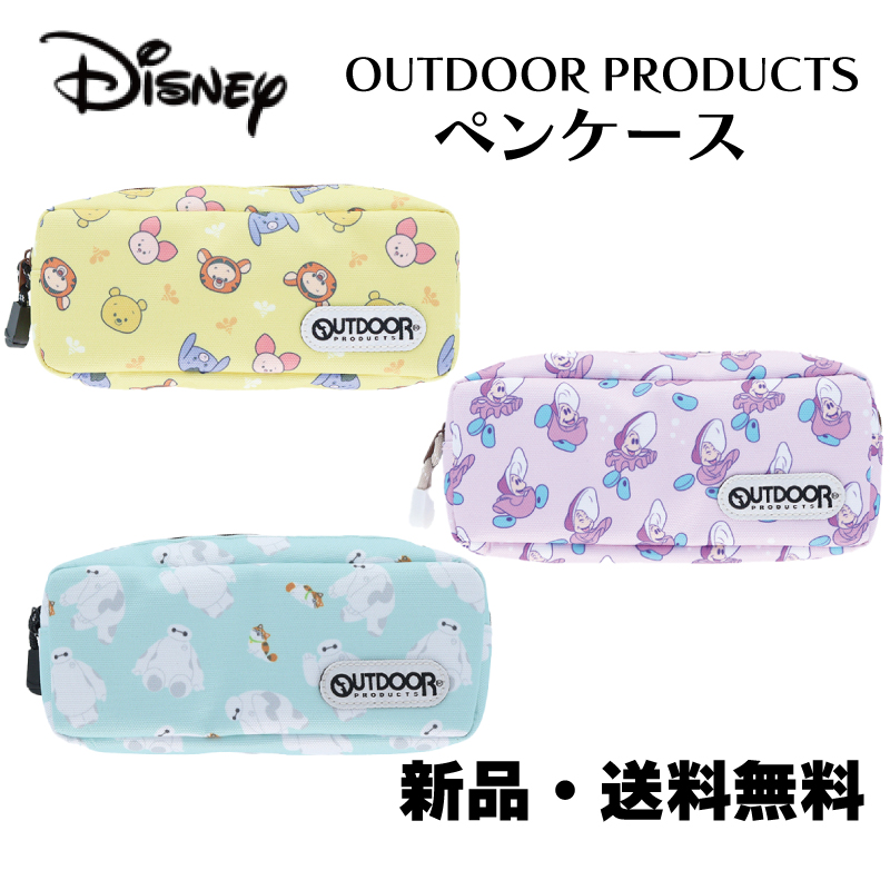 ディズニー DISNEY アウトドアプロダクツ OUTDOOR PRODUCTS ペンケースくまのプーさん ヤングオイスター ベイマックス  ふしぎの国のアリス ペンポーチ コスメ : 6740997325 : HDCトータルプロショップ ヤフー店 - 通販 - Yahoo!ショッピング