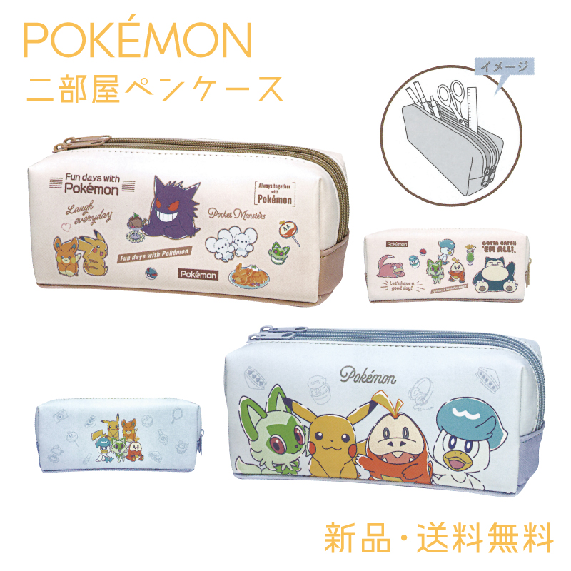 |P yP[X M ӂł΂ M |PbgX^[ pokemon CV ObY LN^[ e y v 񕔉 cCt@Xi[yP[X