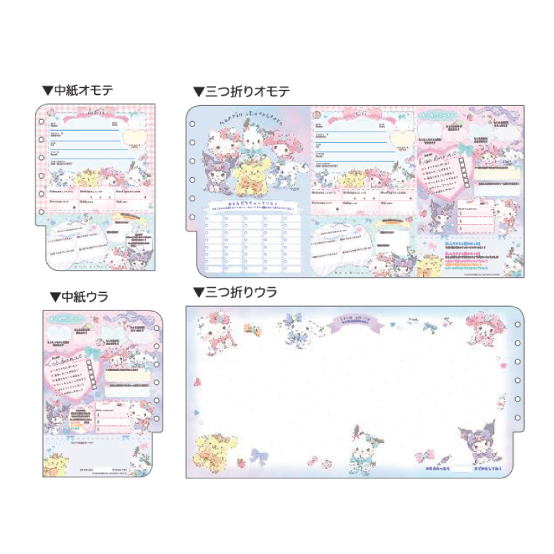 プロフィール帳（メモ帳）｜ノート、メモ帳｜文具、ステーショナリー
