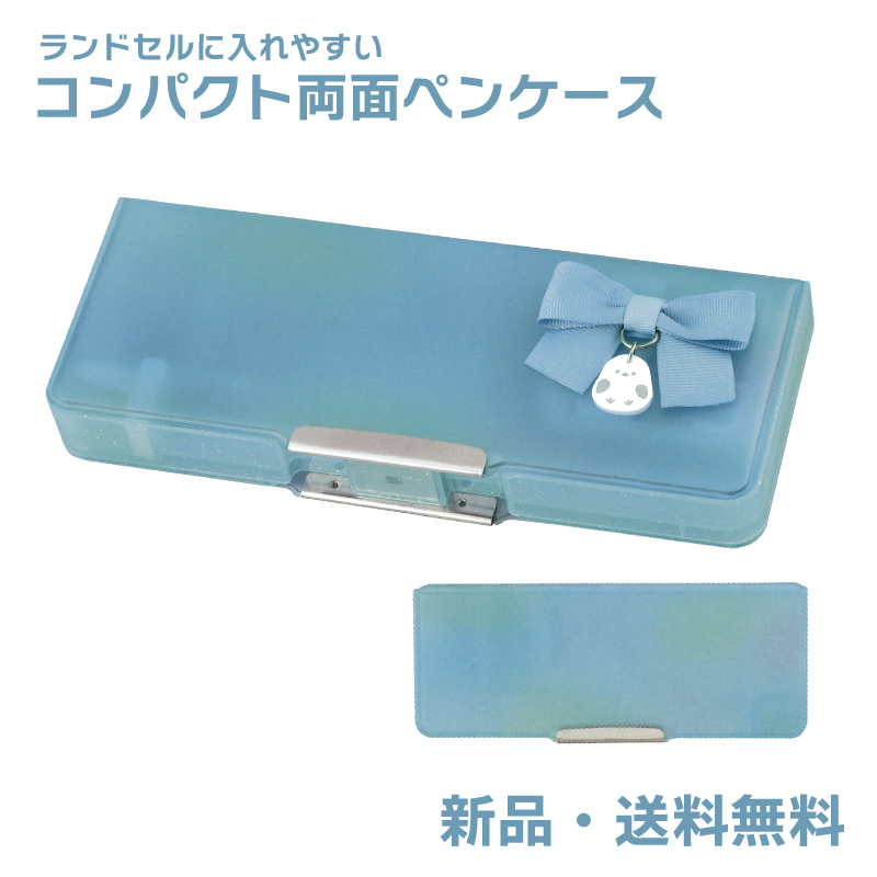Amazon.co.jp: シマエナガ エアリークリア両面開 筆箱 パープル