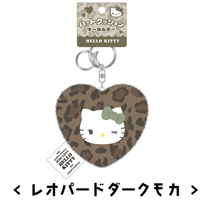 ハローキティ ハートクッションキーホルダー ハート ファー GAL kawaii