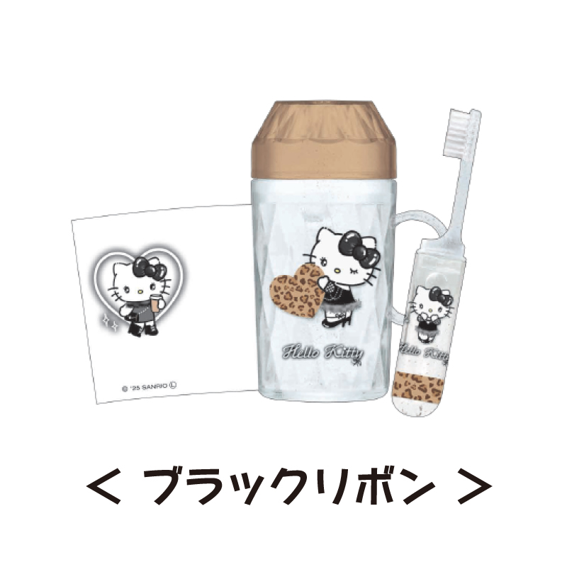 ハローキティハミガキセット はみがき 歯ブラシ 学校 会社 お泊り 修学 ハローキティハミガキセット はみがき 歯ブラシ 学校 会社 お泊り 修学