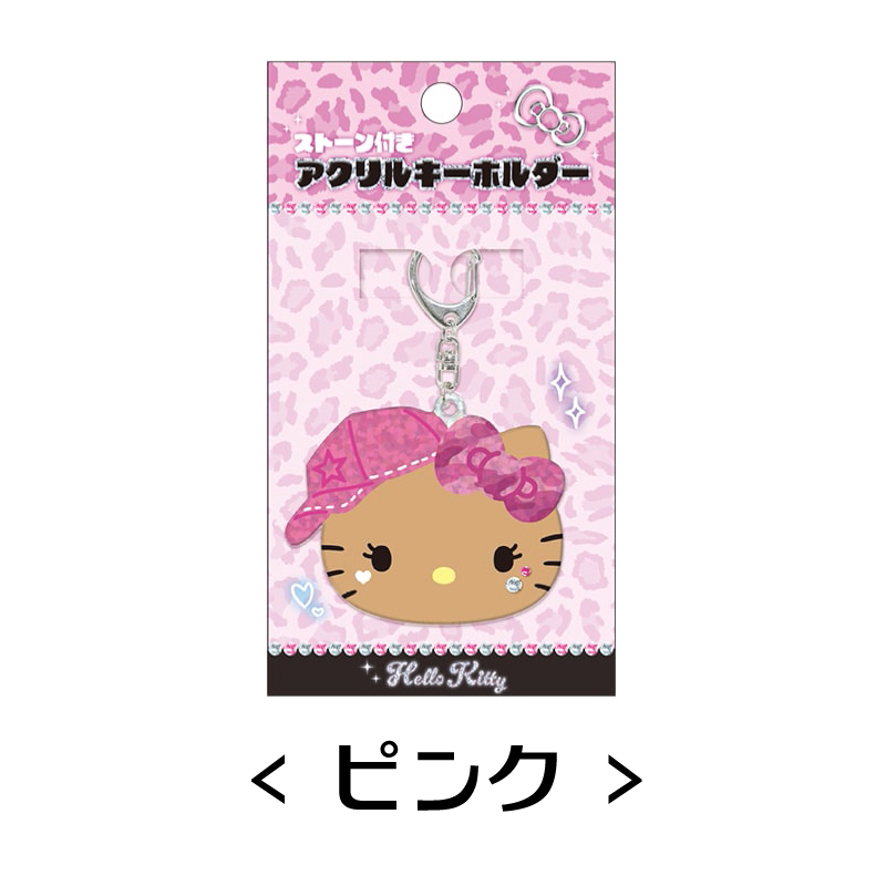 ハローキティ ストーン付きアクリルキーホルダー ラインストーン