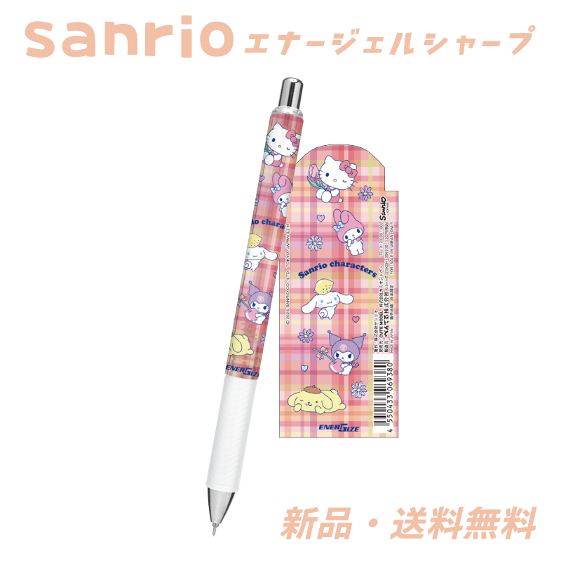 マイメロディ シャープペン」の人気商品一覧 | 安い商品を通販サイト