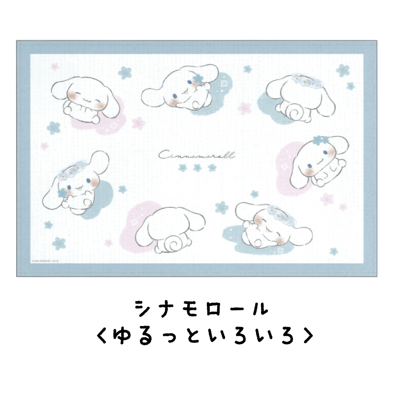 サンリオ レジャーシート キャラクターズ シナモ クロミ ポチャッコ