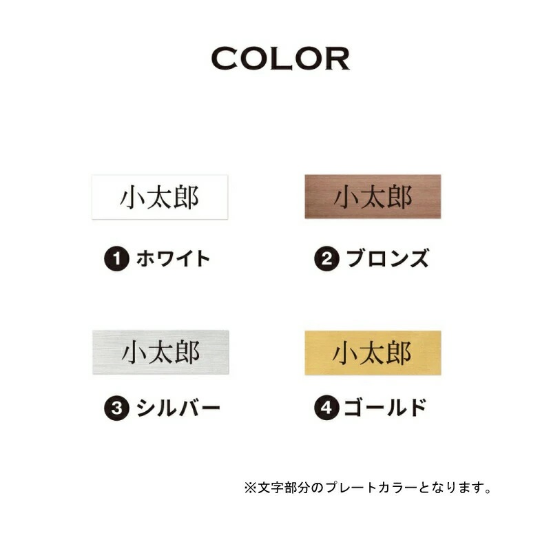 オーダー 表札 ペット シルエット ネームプレ...の詳細画像3