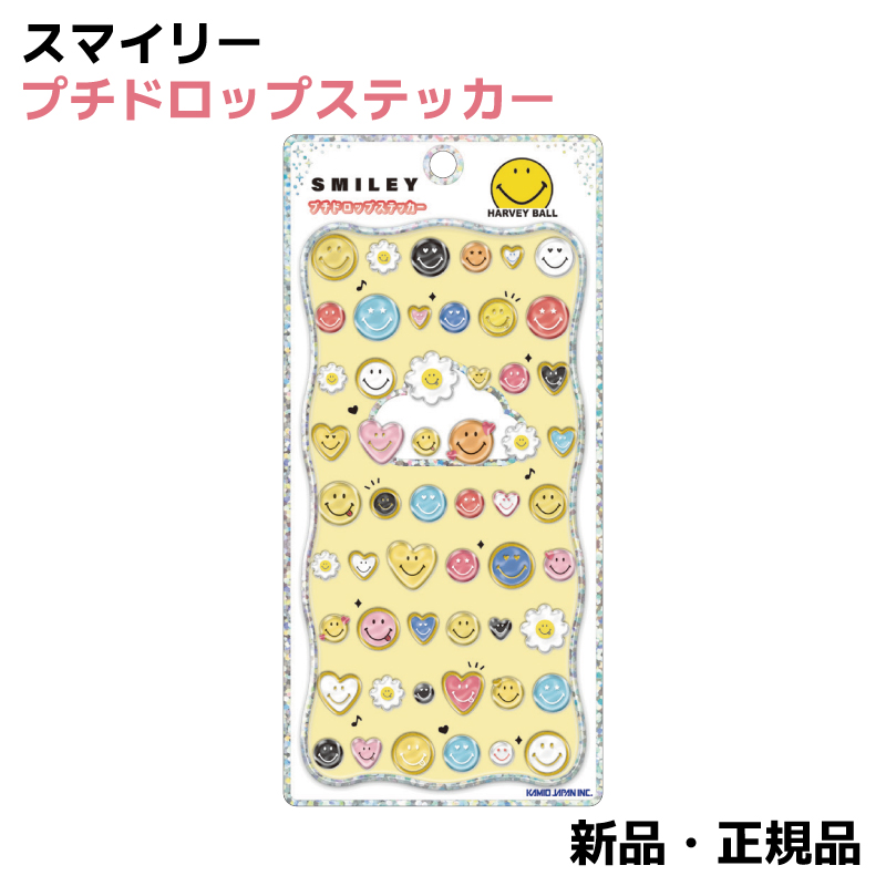 カミオジャパン ボンボンドロップシール」の人気商品一覧・価格比較