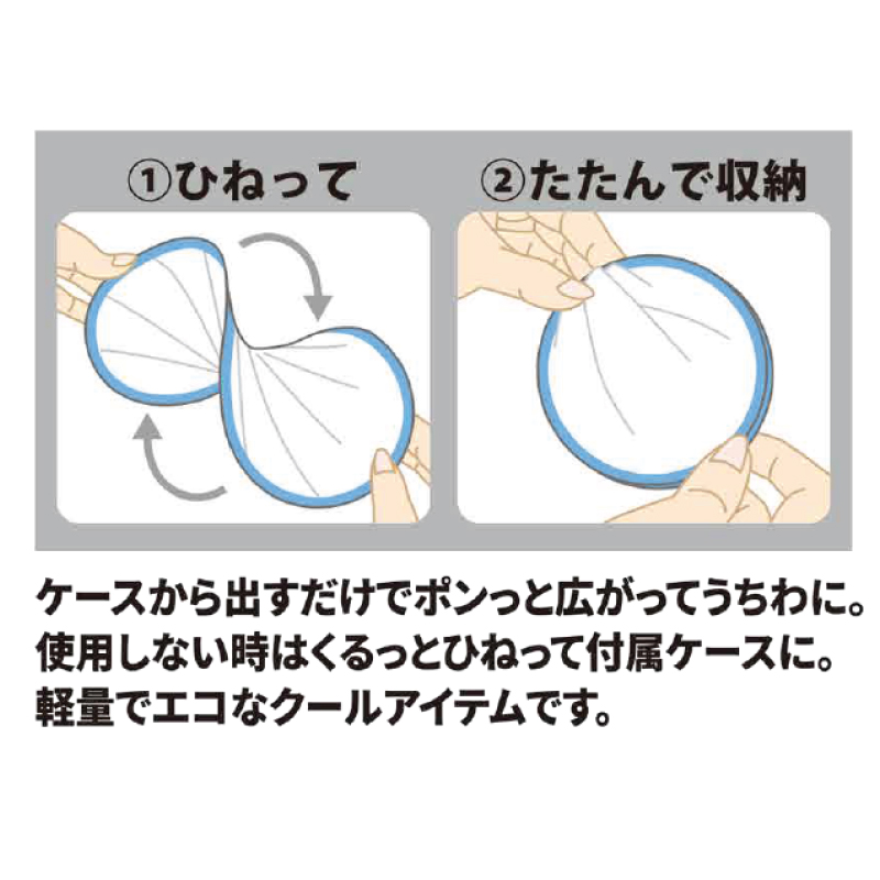 スヌーピー おりたたみうちわ 折りたたみ 団扇 うちわ 猛暑 暑さ対策
