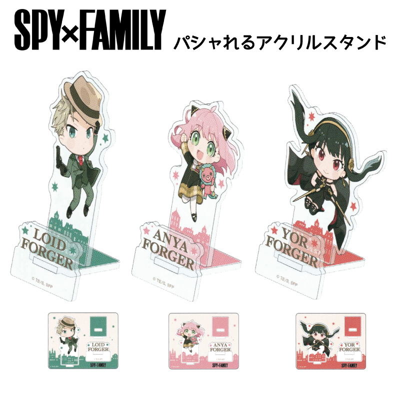 SPY×FAMILY　アクリルスタンド　 海辺　ロイド　ヨル　アーニャ スパイファミリー アクリルスタンド SPY FAMILY コレクター