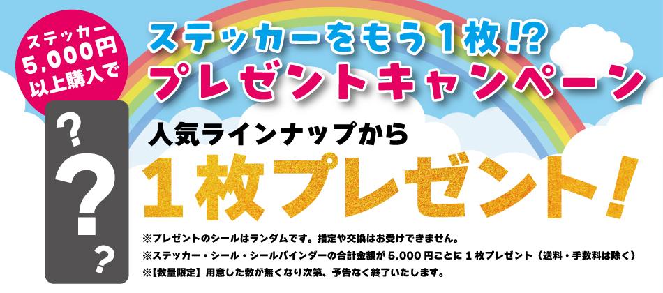 ハローキティ シールバインダー シール手帳 バインダー 台紙 推し活