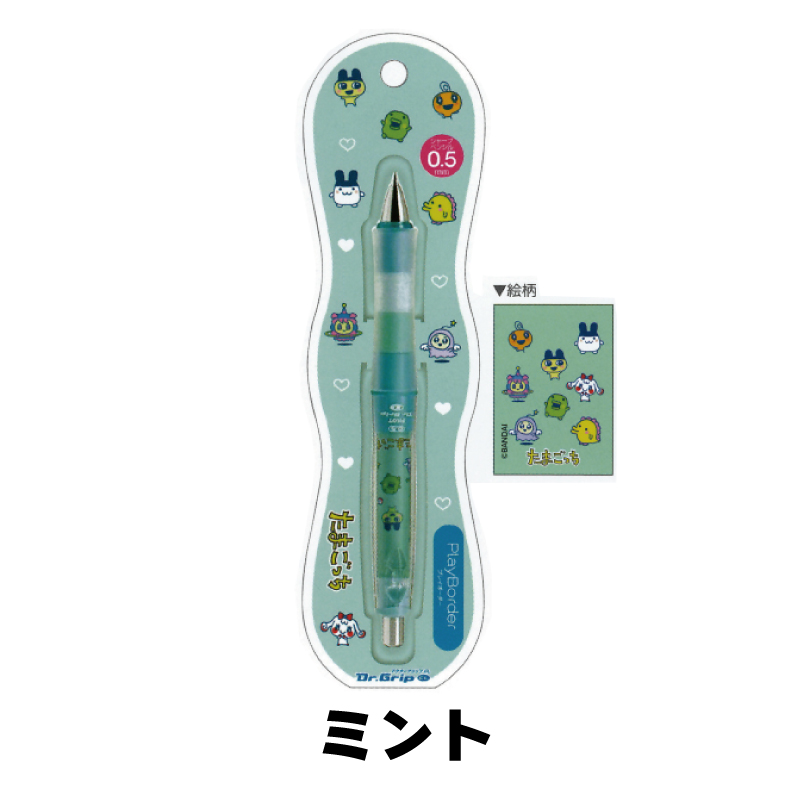 たまごっちプレイボーダーシャープペン ドクターグリップ Dr.Grip CL