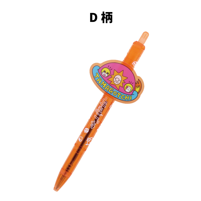 たまごっち プレート付きボールペン 黒ボールペン 0.5mm 筆記具 ペン