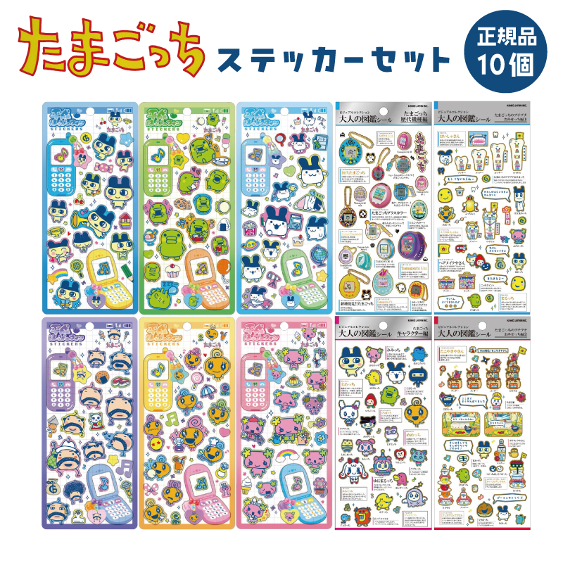 たまごっち ステッカー シール ハッピーフォン 大人の図鑑 みみっち