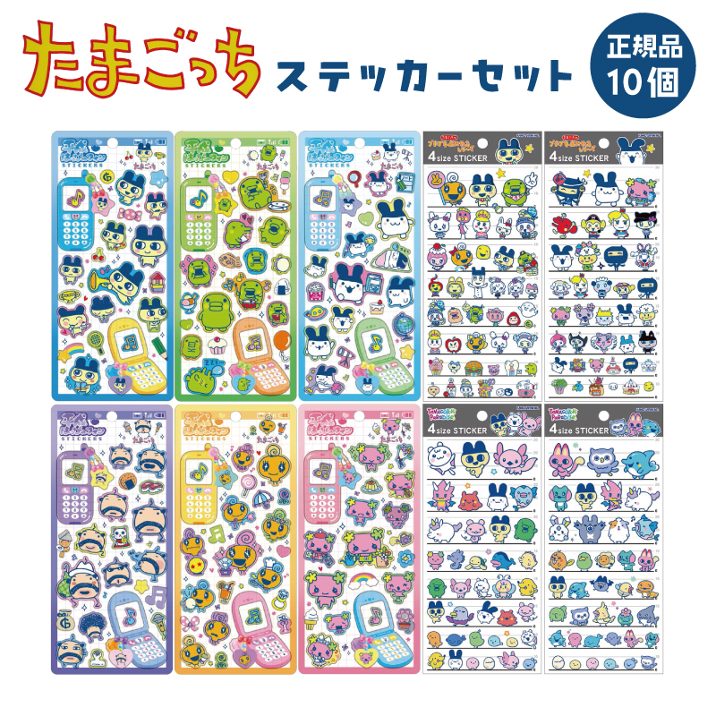 たまごっち シール ステッカー ハッピーフォン クラックス 正規品 新品 6個 たまごっち シール ステッカー ハッピーフォン クラックス 正規品 新品