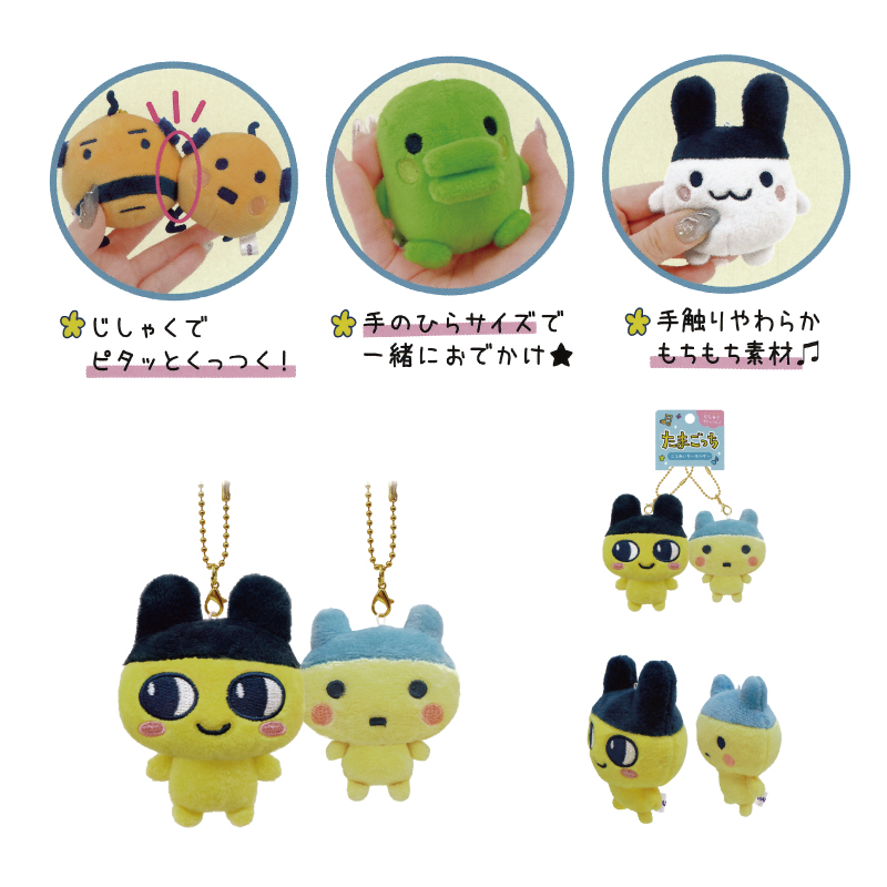 も*こ様 たまごっち みみっち グッズセット dショッピング |「たまごっち 吸水リストバンド みみっち