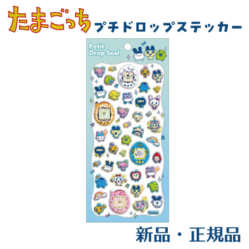 カミオジャパン ボンボンドロップシール」の人気商品一覧・価格比較