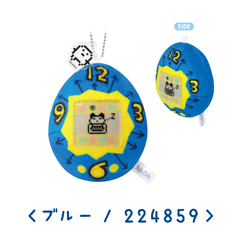 たまごっち デバイス型 マスコット キーホルダー マスキー ぬいぐるみ