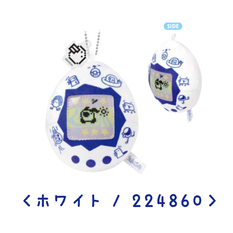 たまごっち デバイス型 マスコット キーホルダー マスキー ぬいぐるみ