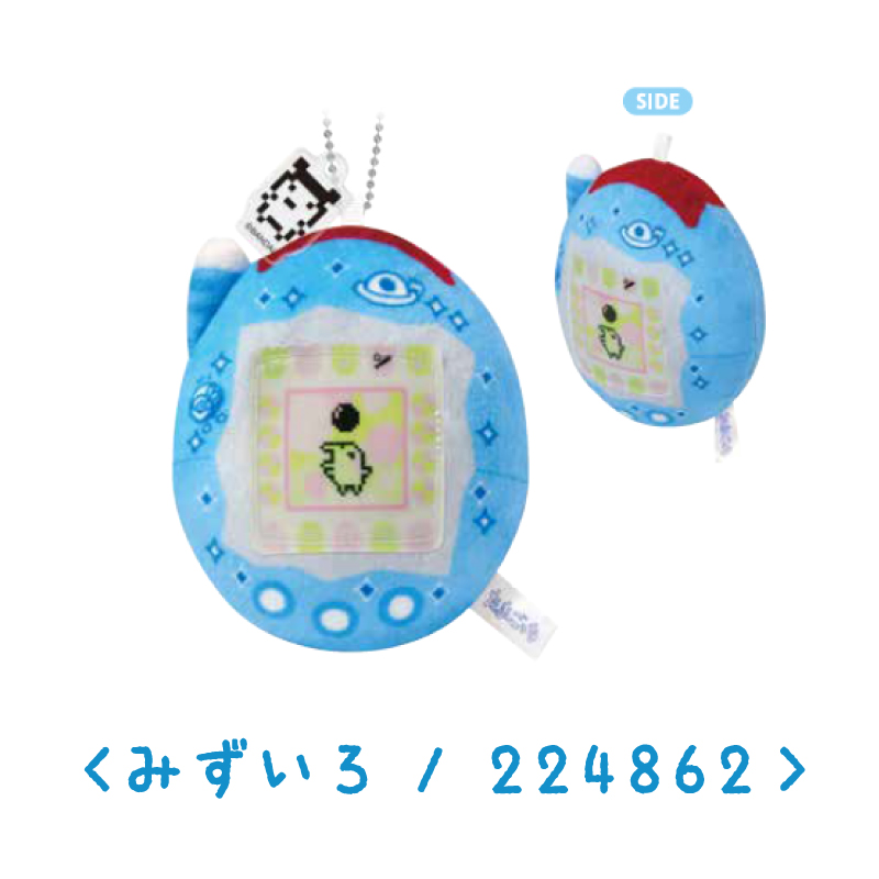 たまごっち デバイス型 マスコット キーホルダー マスキー ぬいぐるみ