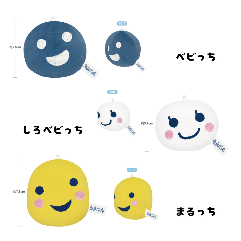 まるっち★ まるっちのおすすめ人気商品一覧 通販 - Yahoo!ショッピング
