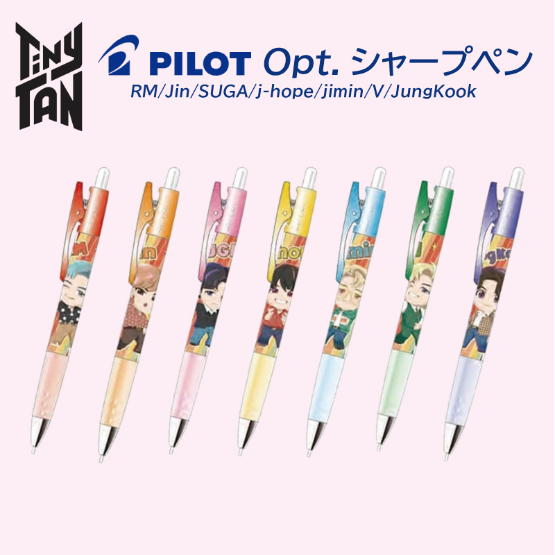 Tiny TAN シャーペン シャープペン 筆記用具 ペン グッズ BTS RM Jin SUGA j-hope jimin V JungKook  メンズ レディース キッズ Dynamite Opt.