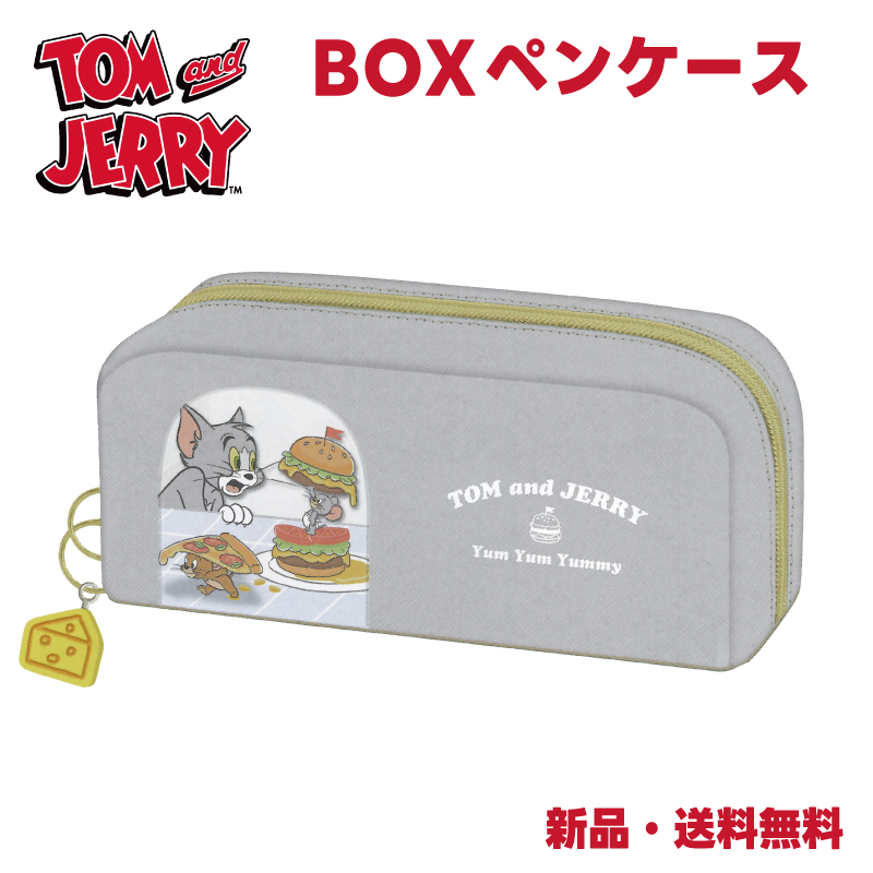 ふでばこ トムとジェリー ペンケース 筆箱 ふでばこ 筆入れ 文具 大容量 軽量