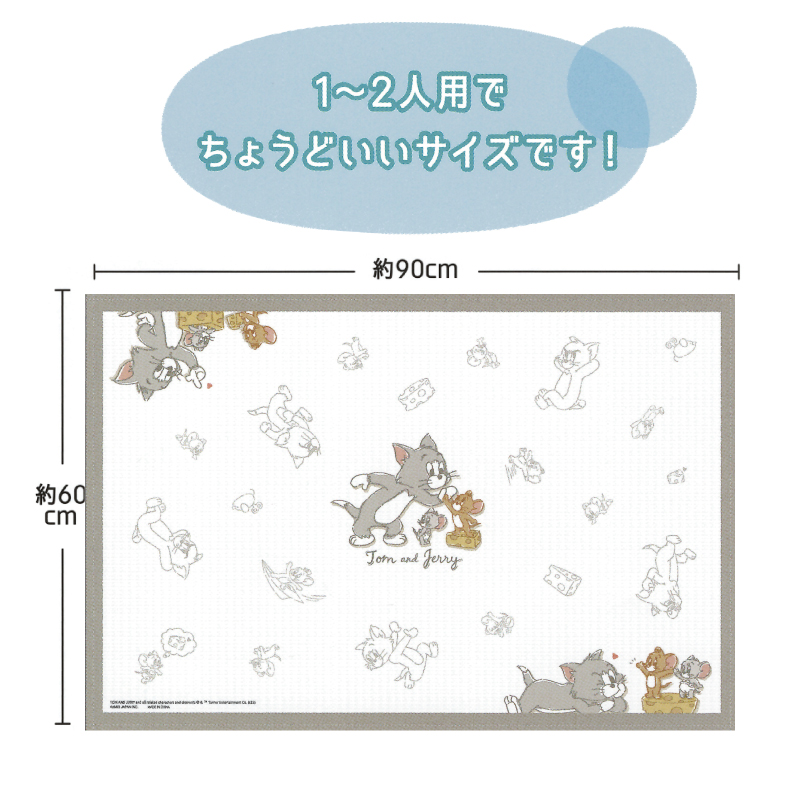 いきものがかり サイン入りレジャーシート トムとジェリー レジャーシート かわいい 一人用 コンパクト 行楽 公園
