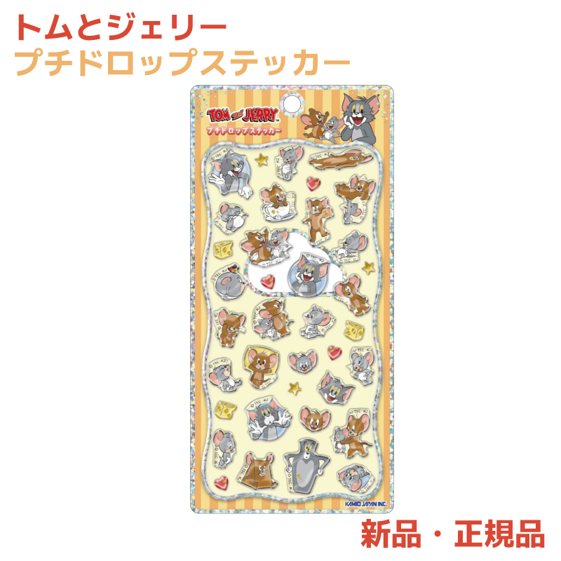 カミオジャパン ボンボンドロップシール」の人気商品一覧・価格比較