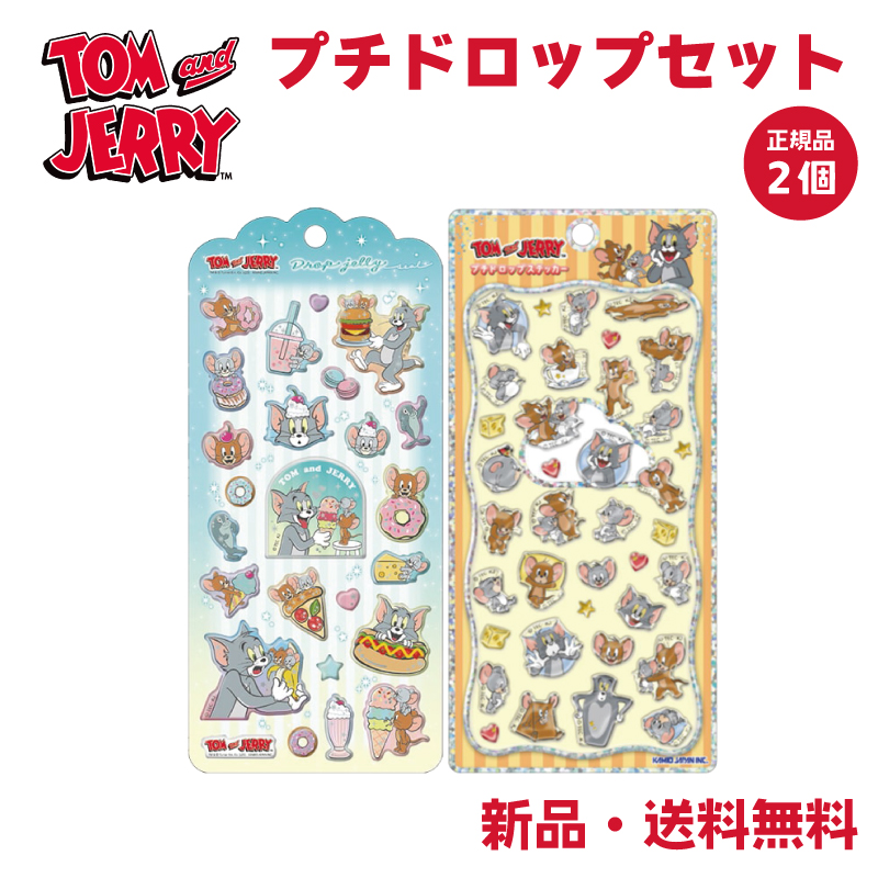 トムとジェリー ステッカー シール プチドロップステッカー ドロップ