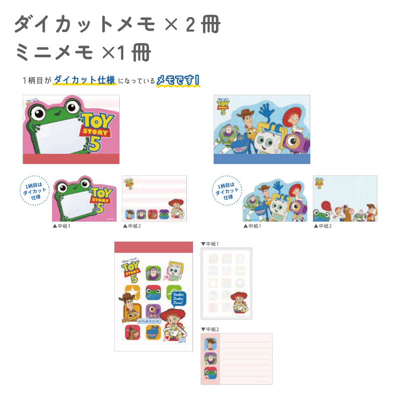 トイストーリー5 メモ帳 メモ ノート ウッデ...の詳細画像1