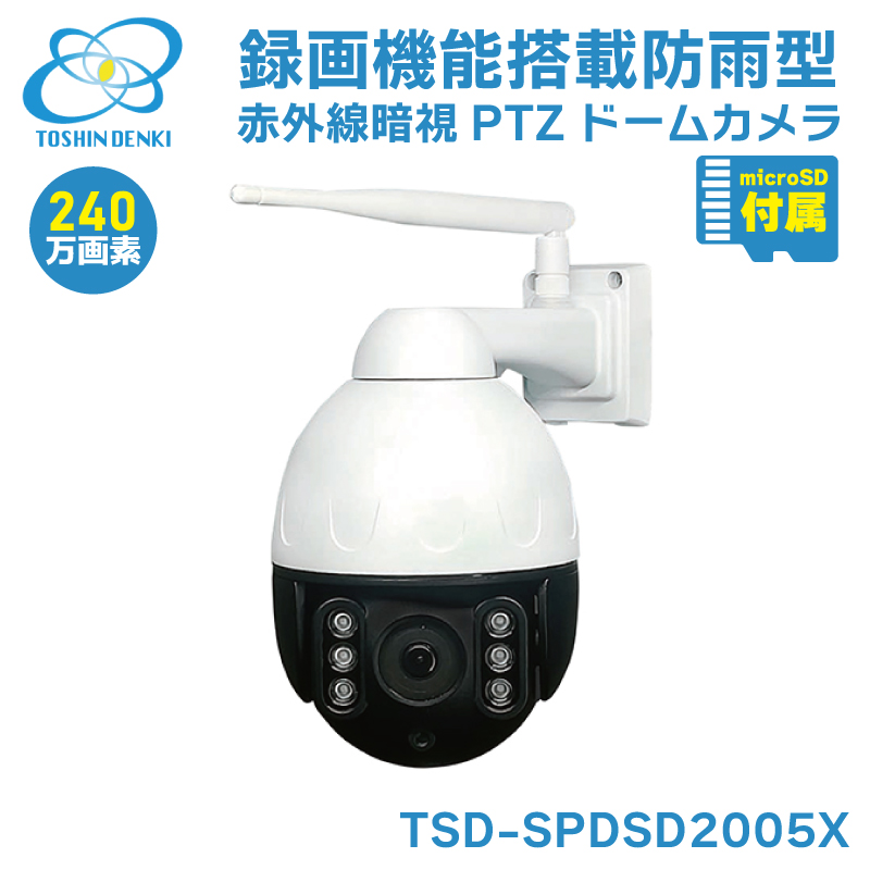 hƃJ ĎJ dY[ PTZ p`gY[ 240f SDJ[h^ O ƒp idCH TSD-SPDSD2005X microSDJ[hZbg