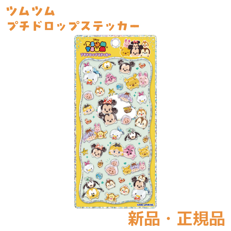 超PayPay祭 限定 ツムツム プチドロップステッカー カミオジャパン