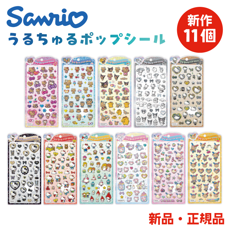うるちゅる」の人気商品一覧・価格比較 - 価格.com