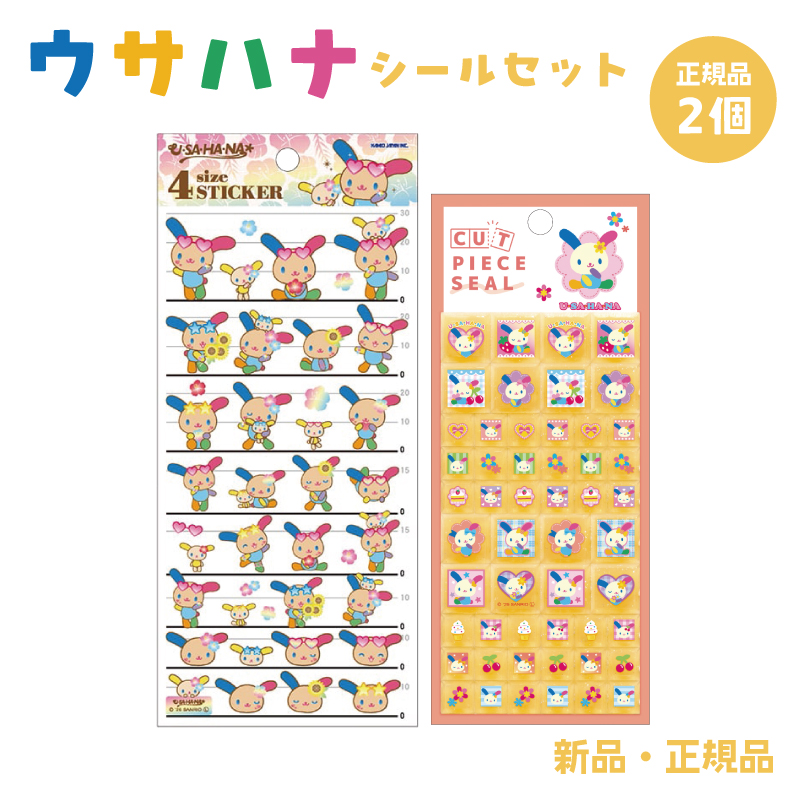 �^�C���V�[�� �T�����I