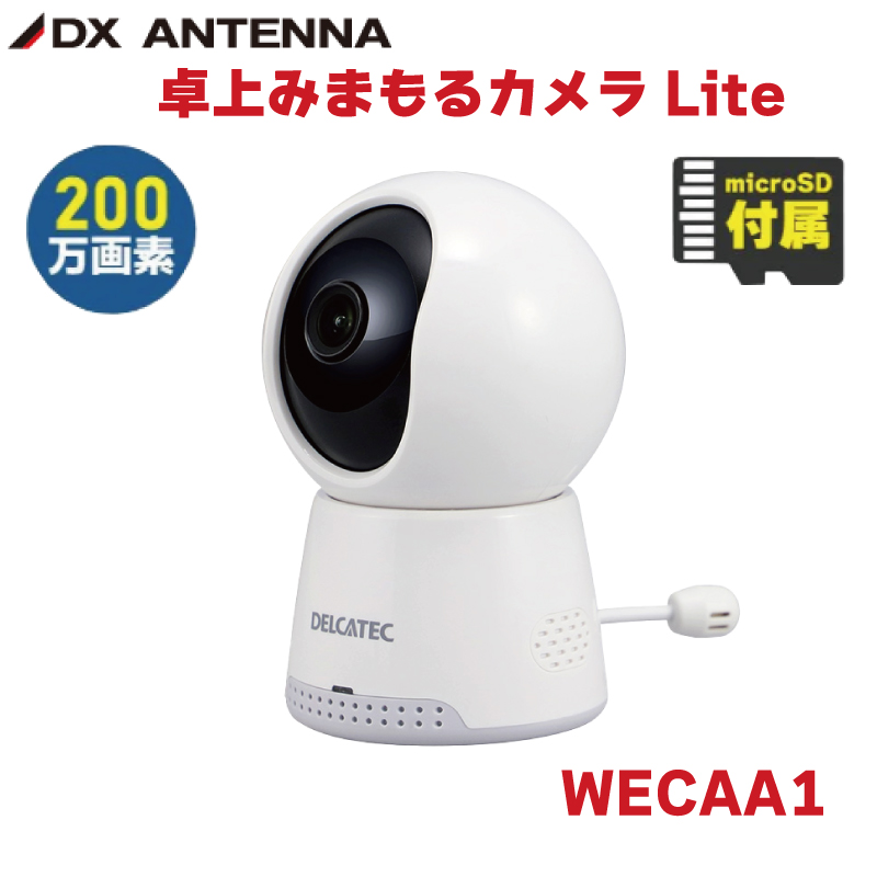 DELCATEC 防犯カメラの人気商品・通販・価格比較 - 価格.com DELCATEC 防犯カメラの人気商品・通販・価格比較 - 価格.com