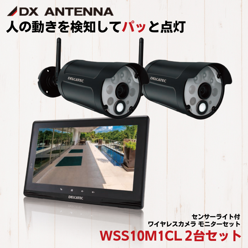 最大20％セット割センサーライト付ワイヤレスフルHDカメラ＆10inchモニターセット WSS10M1C その他