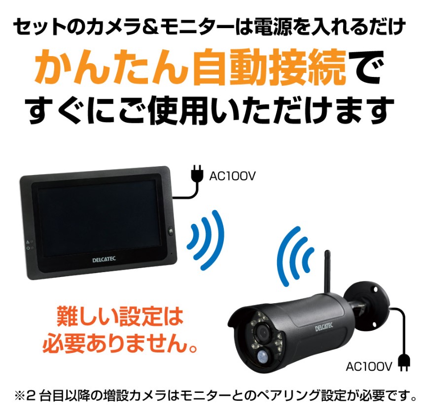 防犯カメラ ワイヤレス 監視カメラ 家庭用 屋外 210万画素 ワイヤレスカメラ 無線カメラ SDカード 録画 セット DXアンテナ WSS7M2CL  : 1610996123 : HDCトータルプロショップ ヤフー店 - 通販 - Yahoo!ショッピング