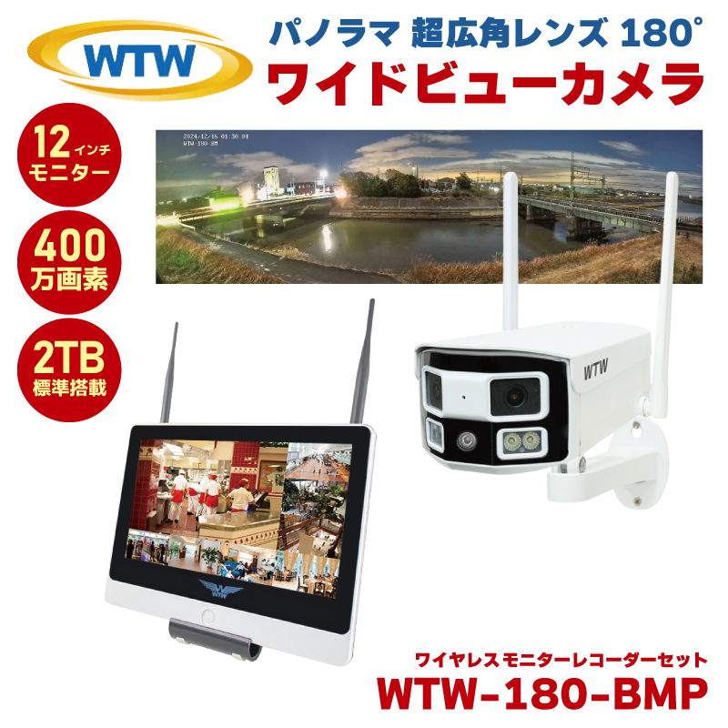 �˖{���� �h�ƃJ���� ���C�����X ���L�p �p�m���} �h�Ɠ� 400����f ���O 180° ��Ɠx �z���C�gLED ���C�����X�J���� WTW-180-BMP WTW-EG2616WHAX 2TB