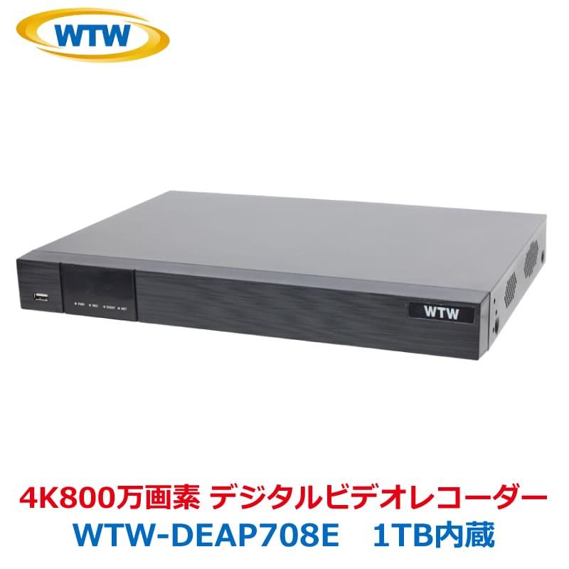 塚本無線 WTW-DEAP708E 防犯カメラ レコーダー 4K 800万画素 EX-SDI HD-SDI 8ch DVR HDD 1TB 2TB 4TB 8TB 録画機 防犯 監視カメラ｜hdc