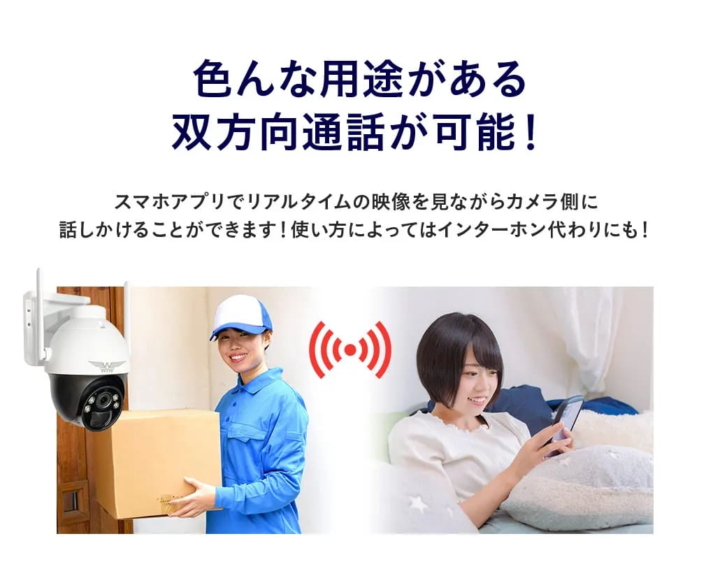 【最終値下げ‼︎】塚本無線　WTW-E1212B 防犯カメラ 最終値下げ‼︎】塚本無線 WTW-E1212B 防犯カメラ たいよう君 WIFI