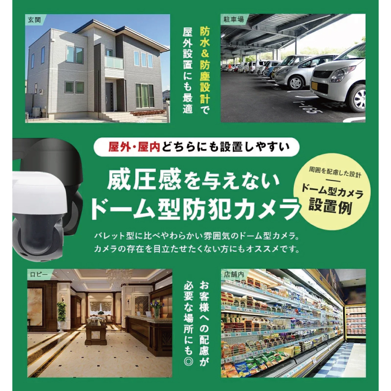 塚本無線 防犯カメラ ワイヤレス パンチルト 首振り 屋外 セット 監視